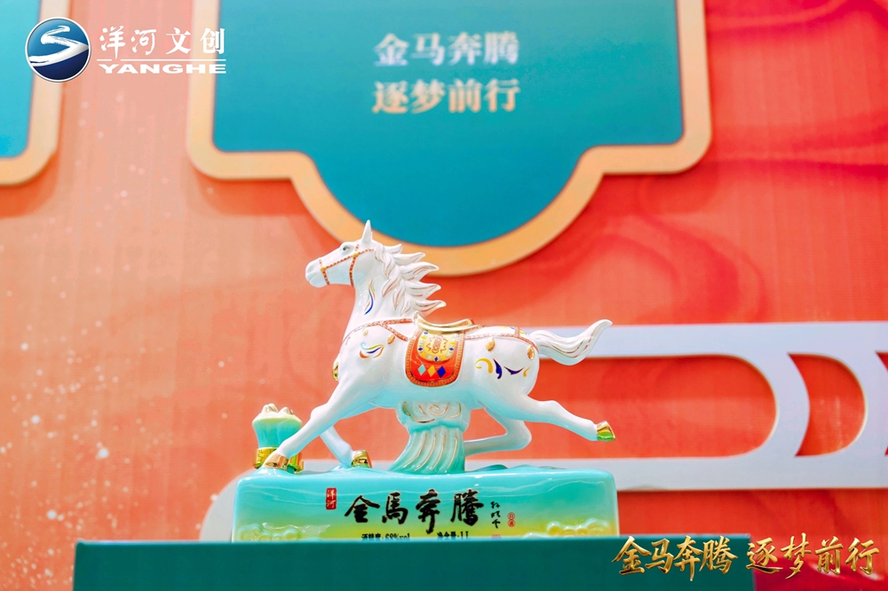 38148655.jpg 【營銷速覽】十二載生肖系列圓滿收官,“洋河·金馬奔騰”生肖酒壓軸登場11.jpg