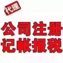 進出口代理 如何選擇合適的合作伙伴與避免常見陷阱